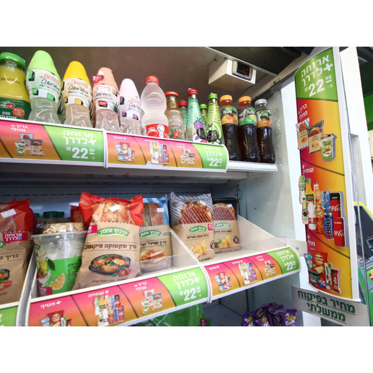 grocery9_optimized