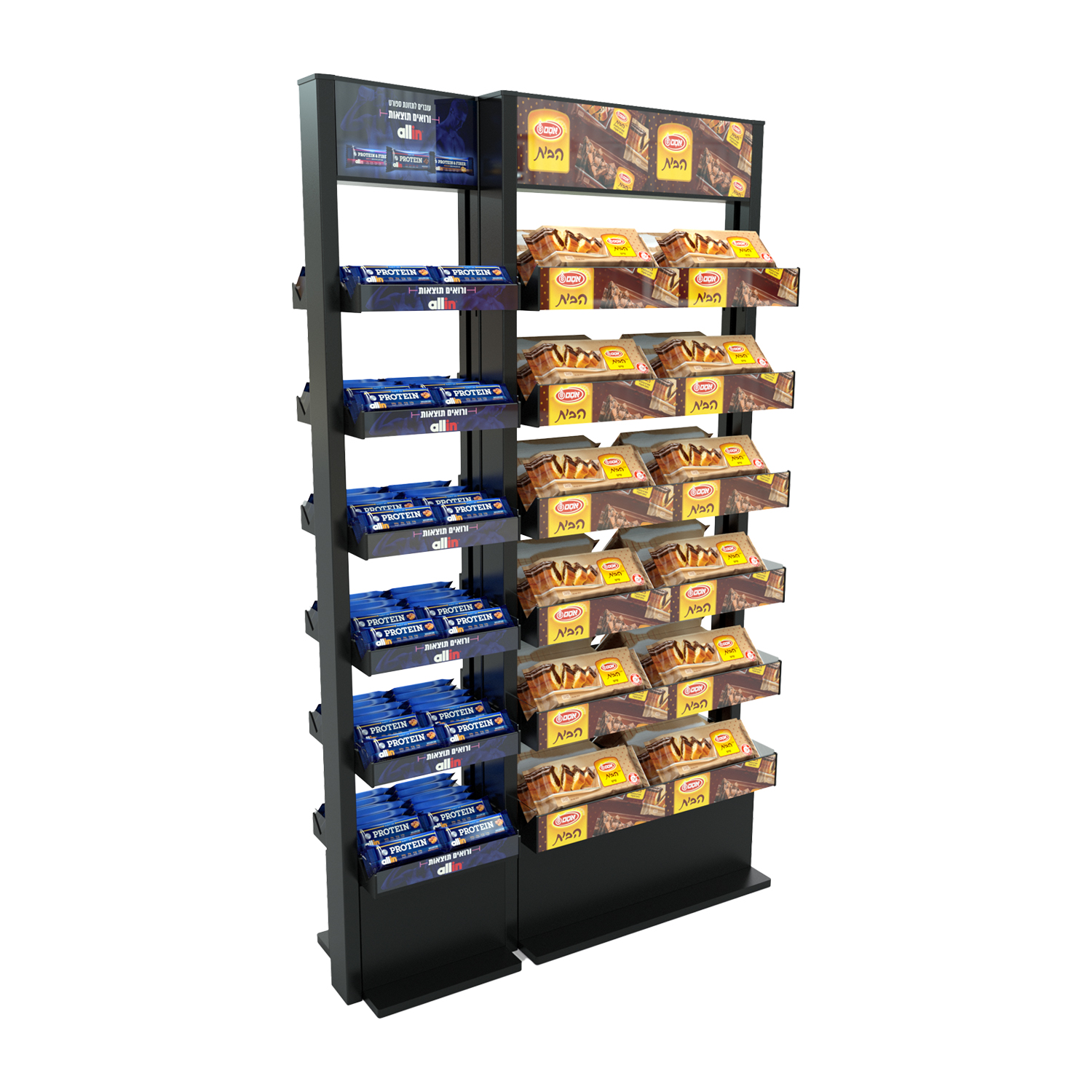 GROCERY - Display Stands